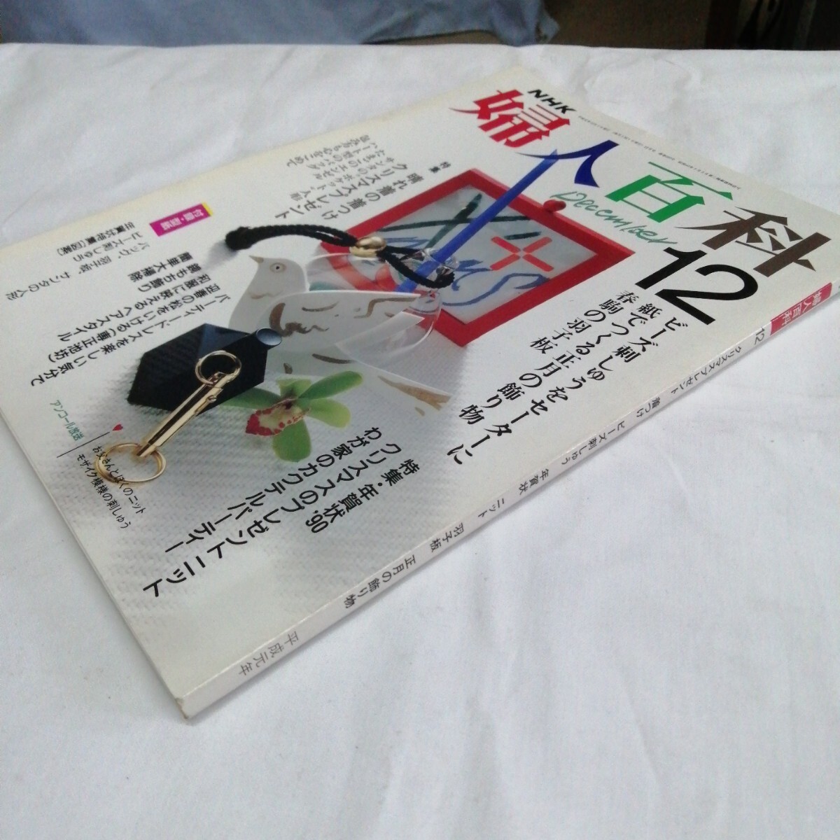 item_image_8