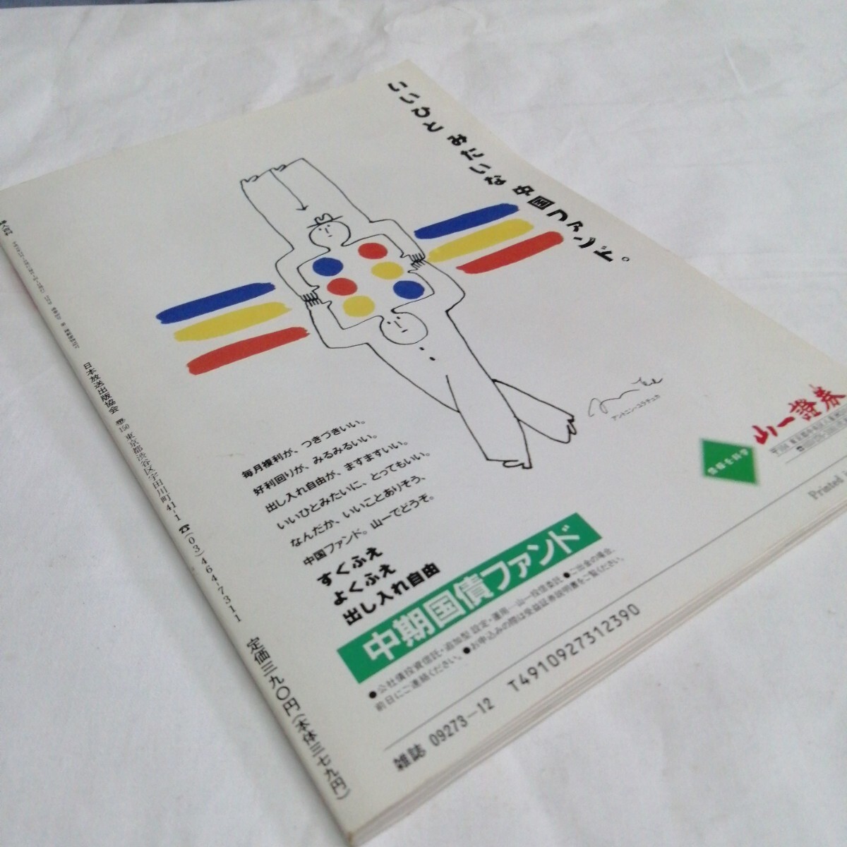 item_image_9