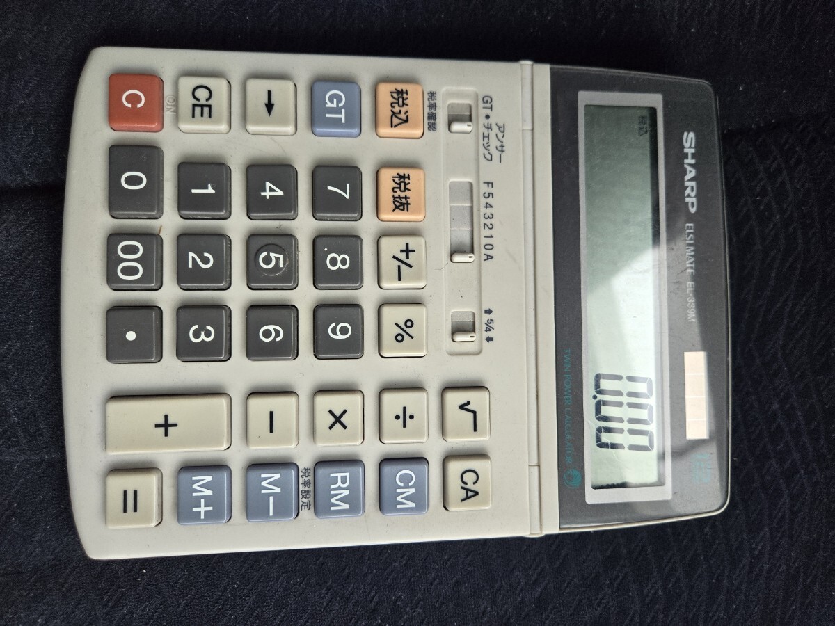 シャープ　SHARP　電卓　ソーラー電池付き　ElSI MATE EL-339M 12DIGIT 昭和レトロ 大きくて使いやすい計算機