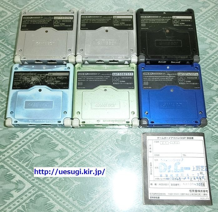 限定即決】GAMEBOY ADVANCE ゲームボーイアドバンス本体 限定即決】GAMEBOY ADVANCE ゲームボーイアドバンス本体