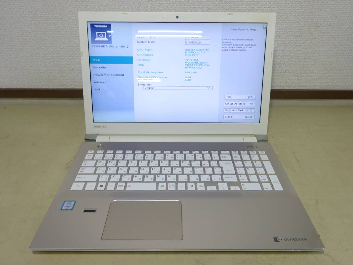 京都10☆ ノートPC TOSHIBA dynabook Core i7-6500U /8GB /1TB/ 初期化済 本体のみ