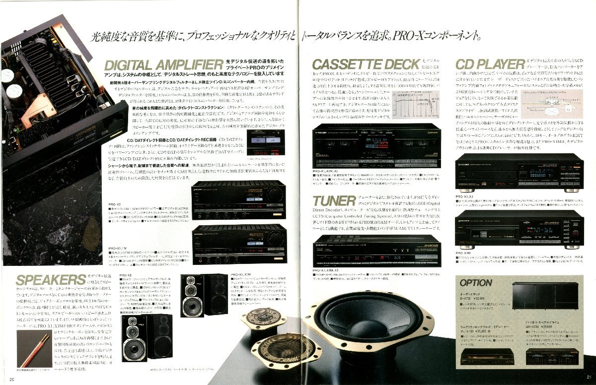 【展示品】パイオニア　非売品　コンポ台 展示品】パイオニア 非売品 コンポ台 Yahoo!オークション