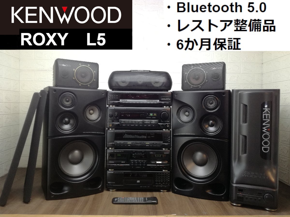 Yahoo!オークション - 決算セール Bluetooth 対応 レストア整備 Yahoo!オークション - 決算セール Bluetooth 対応 レストア整備