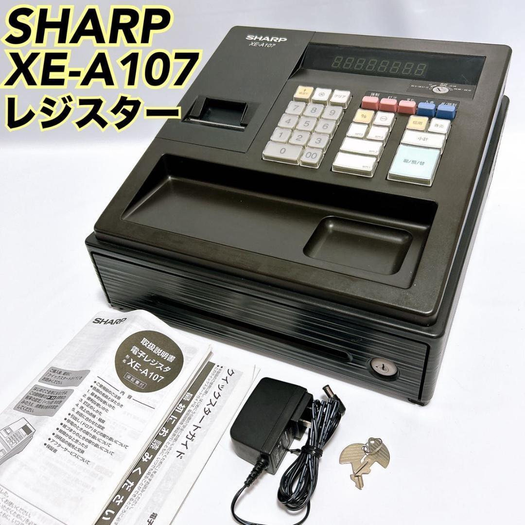 電子レジスタ SHARP 陥 シャープ XE-A107