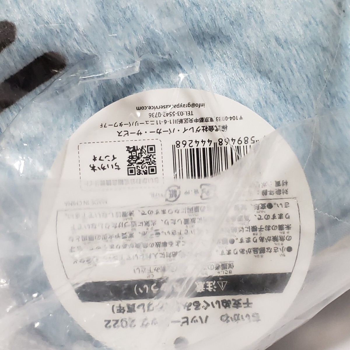 ちいかわ ハッピーバッグ 2022年版 ハチワレ 新品未開封品 ちいかわ ハッピーバッグ 2022年版 ハチワレ 新品未開封品