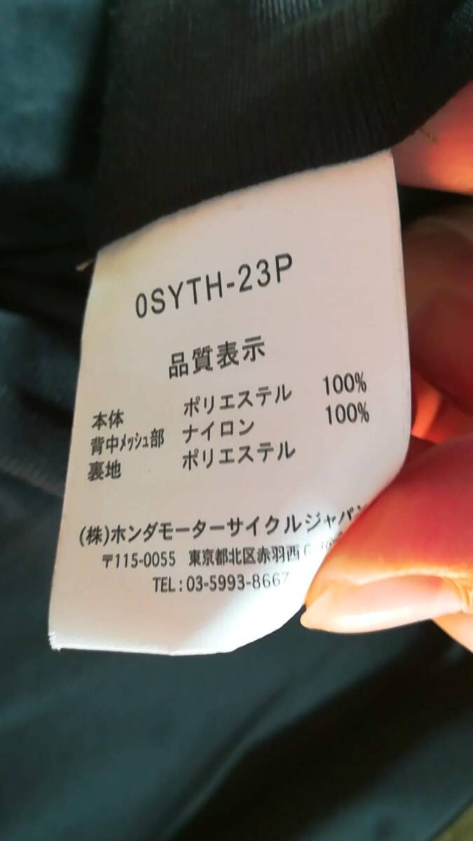 【美品】HONDA/ホンダ/フレキシブルフーディジャケット/0SYTH-23P