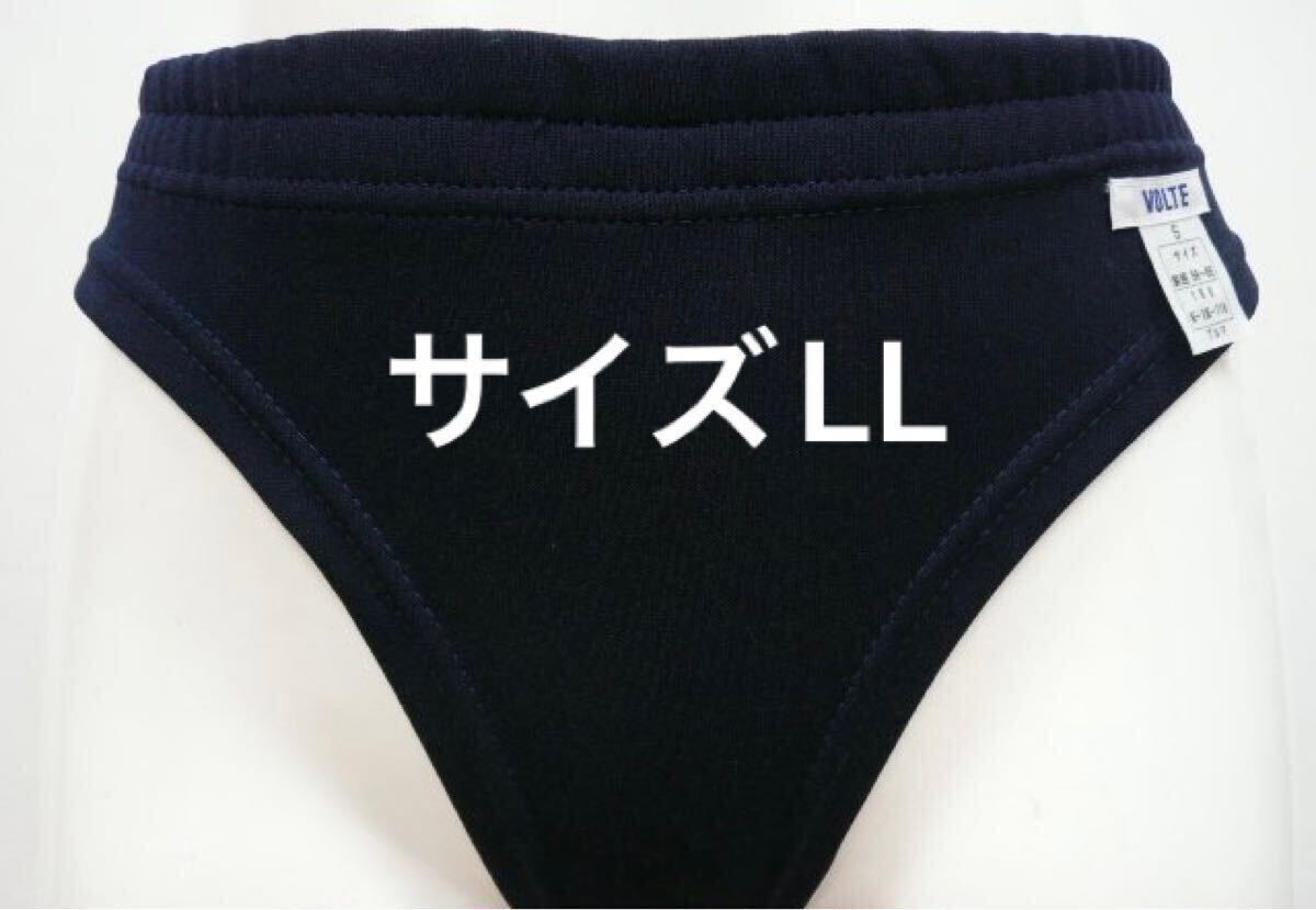 ブルマ 濃紺ブルマ 学販ブルマ 日本製 コマツニット LLサイズ ブルマ 濃紺ブルマ 学販ブルマ 日本製 コマツニット LLサイズ