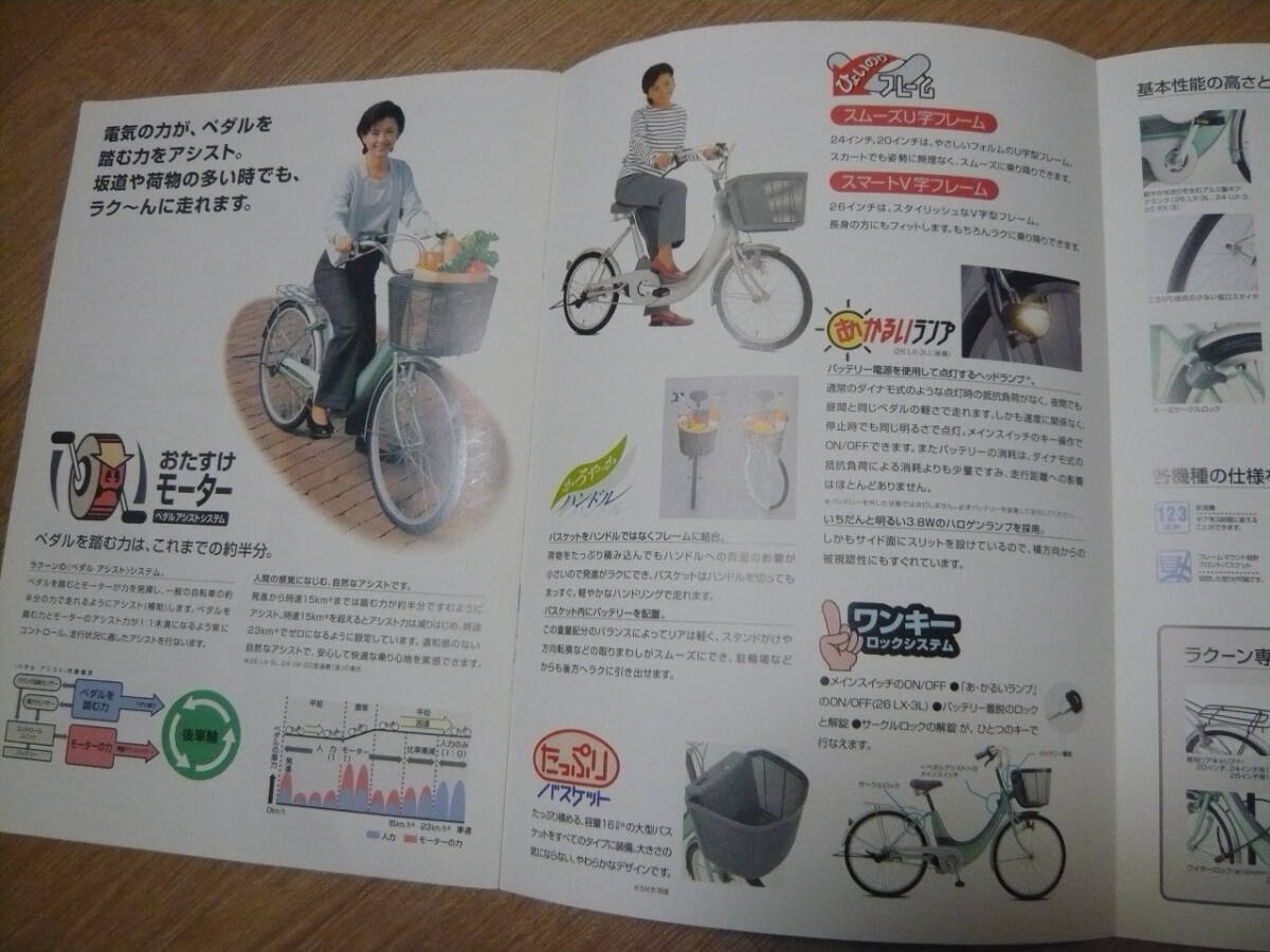 item_image_3