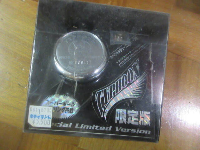 ヨーヨー・タイフーン　スペシャル銀色