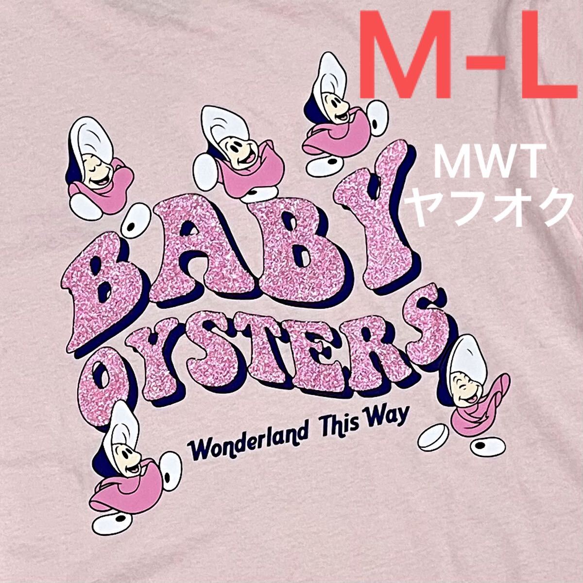 10410099 M-L レディース　半袖　ヤングオイスター　ピンク　ファッション　Tシャツ　トップス　ディズニー　不思議の国のアリス　MWT