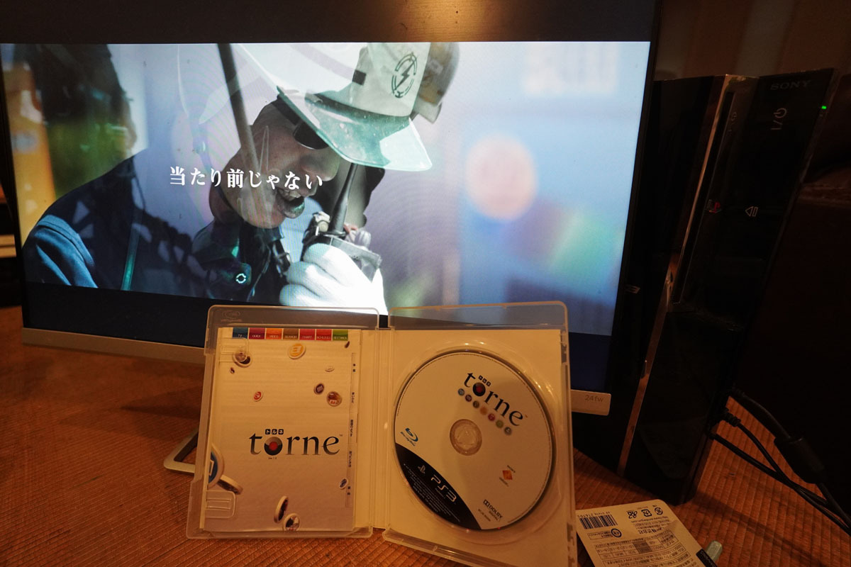 Play Station3 初期型 CECHA00 60GB』+『トルネ』+『モバイルHDD Play Station3 初期型 CECHA00 60GB』+『トルネ』+『モバイルHDD
