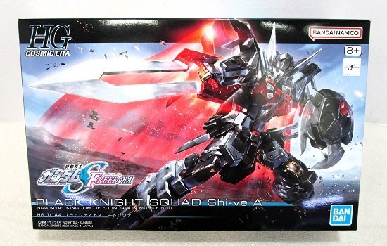 ■【未組立】HG 1/144 ブラックナイトスコードシヴァ 機動戦士ガンダムSEED FREEDOM ガンプラ BANDAI SPIRITS