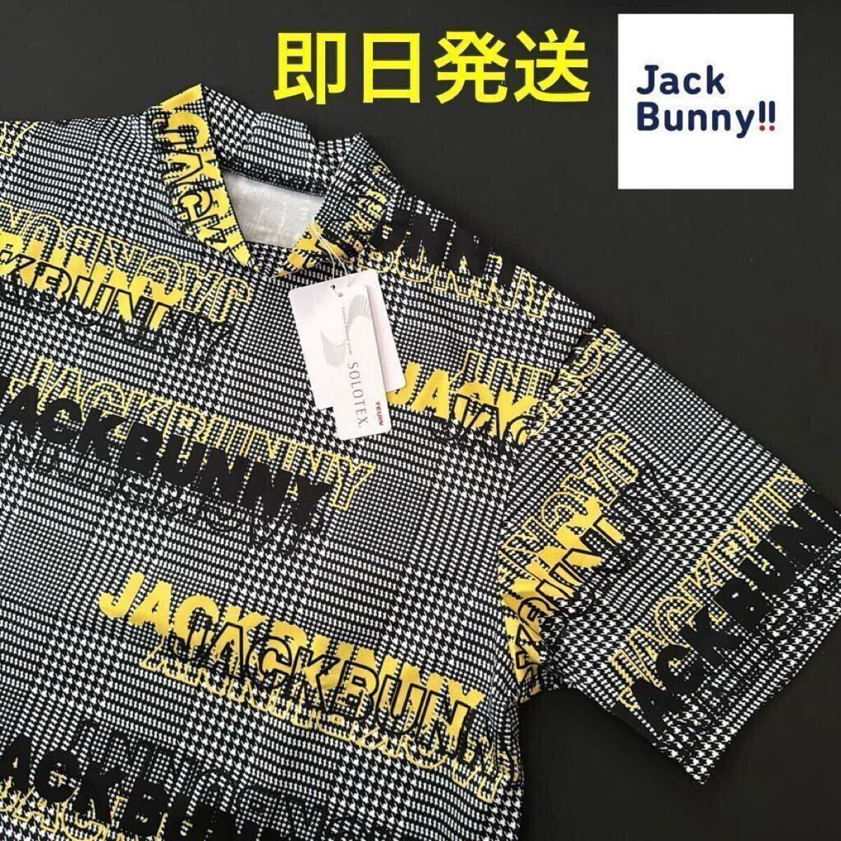 4/M 即日発送/新品PEARLY GATES Jack Bunny ジャックバニー/メンズ/千鳥格子柄 /飛びロゴ SOLOTEX モックネックシャツ/ゴルフシャツ