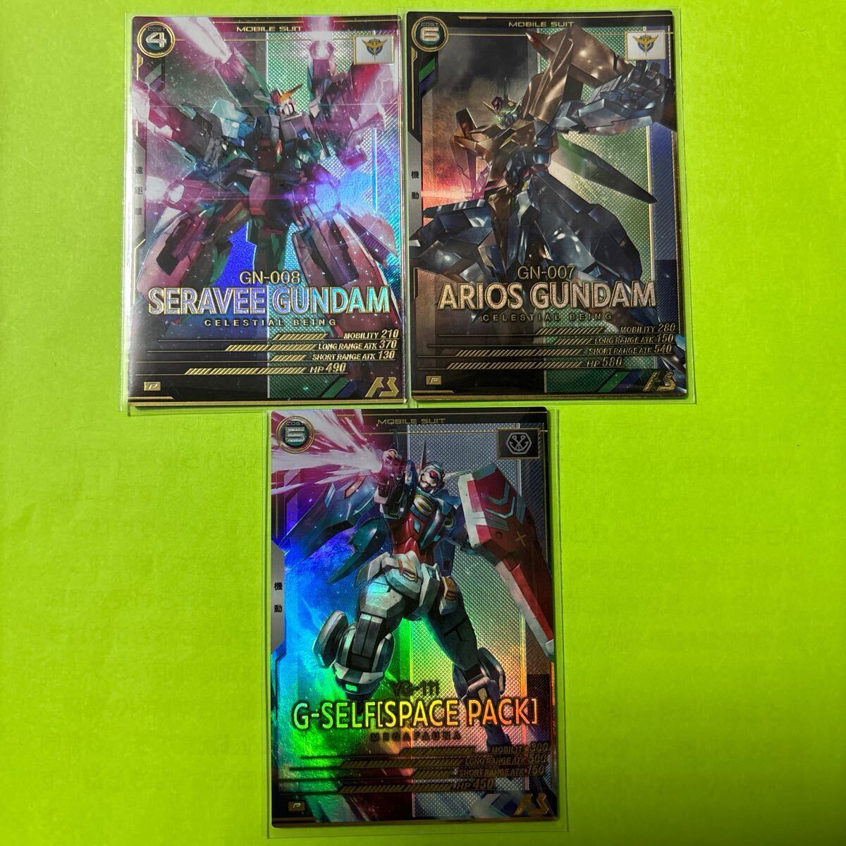 ガンダムアーセナルベース　UNITRIBE4弾 Pレア セラヴィーガンダム＆アリオスガンダム＆G-セルフ