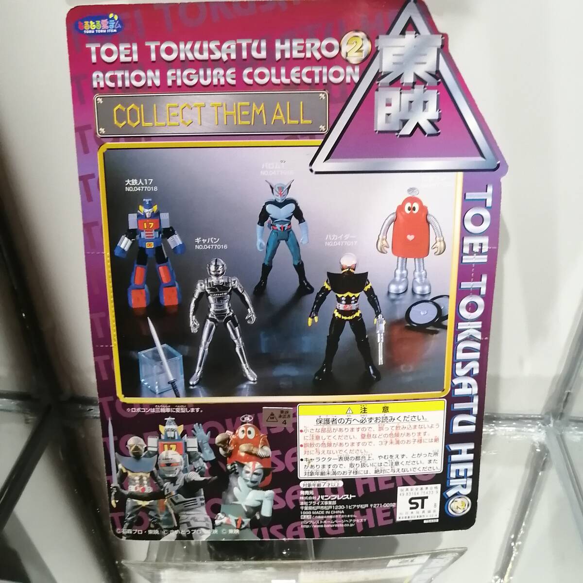 BANPRESTO van Puresuto восток . спецэффекты герой action фигурка коллекция ba ром 1 осмотр Bandai yujin фигурка 