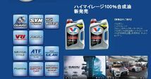 弊社に在庫ありUSバルボリン制 ユーロ ACEA C3 5w-40 /20L 100化學　ガソリン クリーンディーゼル用 マックスガード SN/CF ポルシェR610　 