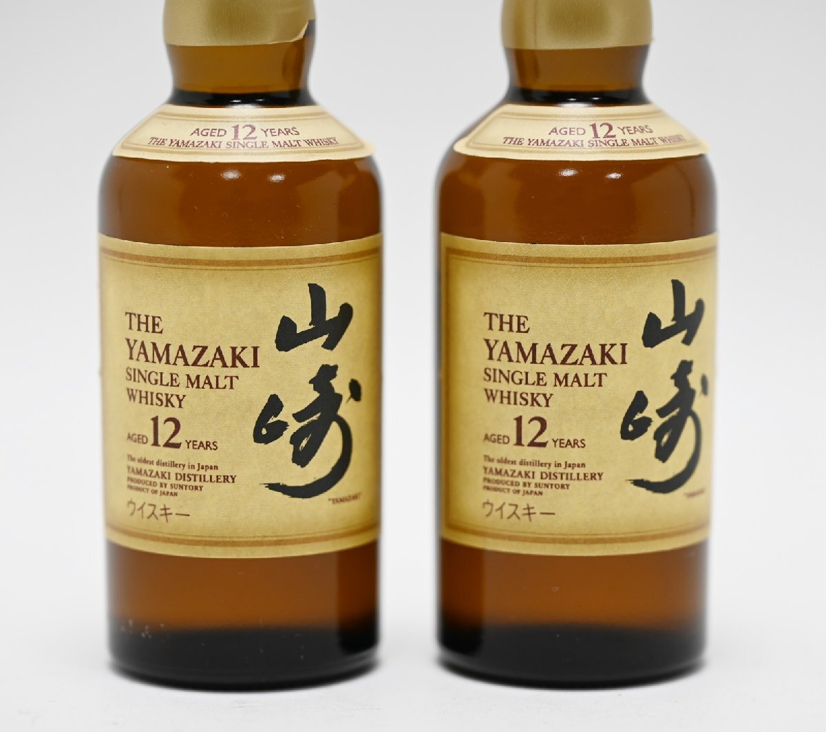 2本セット 未開栓 サントリー 山崎 12年 50ml 43% ミニチュア