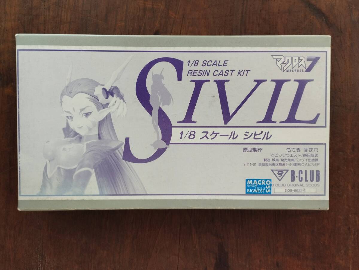 1/8 シビル ガレージキット ワンフェス ガレキ レジンキャスト 1/8 シビル ガレージキット ワンフェス ガレキ レジンキャスト