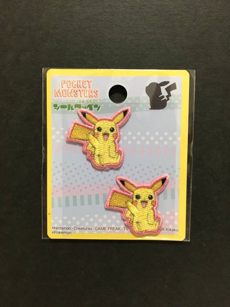 ポケットモンスター　シールワッペン☆彡　ピカチュウ☆　プチ２P　刺繍　シール　アップリケ　新品未開封品　稲垣服飾　ポケモン　PIKACHU
