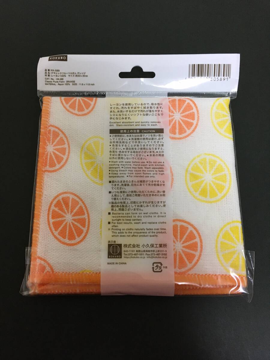 item_image_9