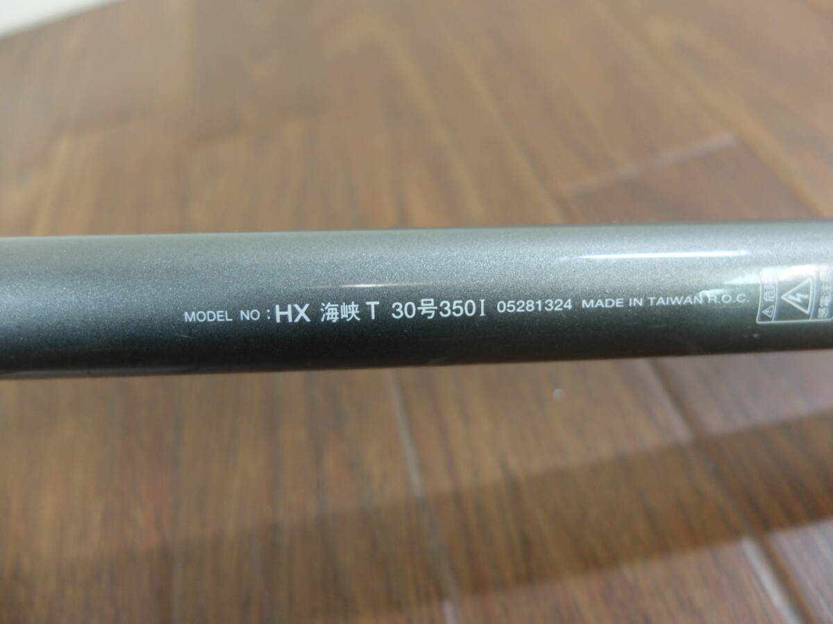 ★☆ダイワ DAIWA HX 海峡 T 30-350I インターライン　船竿☆★