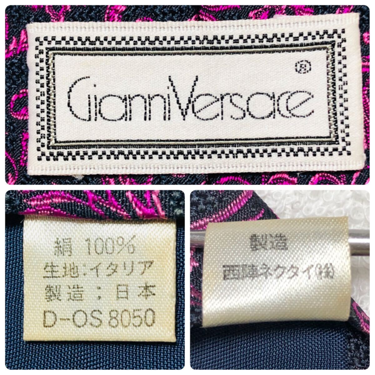 美品 GIANNI VERSACE ジャンニヴェルサーチ ネクタイ スカーフ柄 美品 GIANNI VERSACE ジャンニヴェルサーチ ネクタイ スカーフ柄