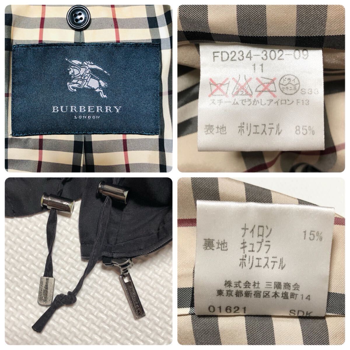 Na11 BURBERRY LONDON バーバリー アンサンブルニット ウール Na11 BURBERRY LONDON バーバリー アンサンブルニット ウール