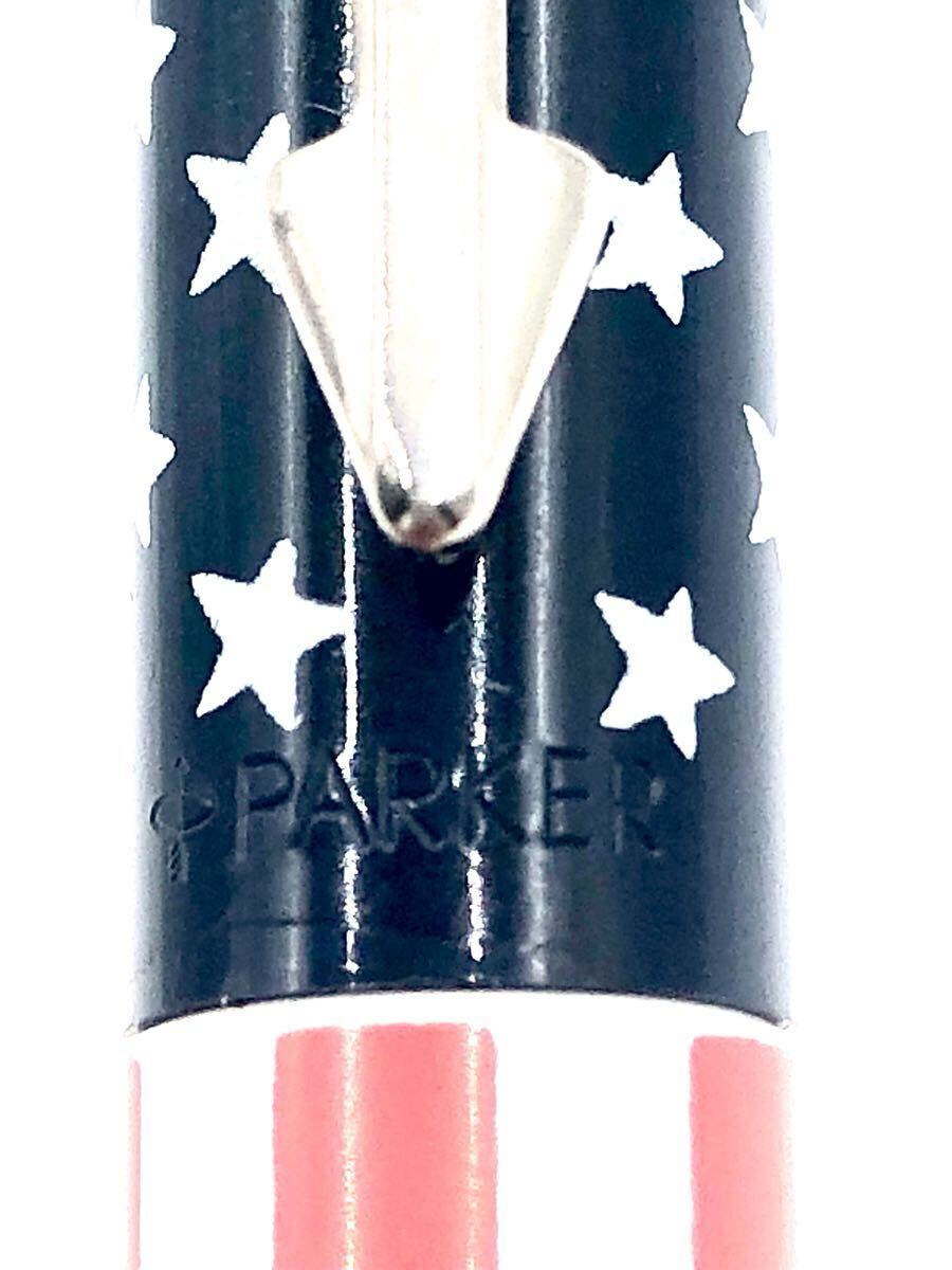 未使用品 PARKER パーカー ボールペン キャップ式 アメリカ製