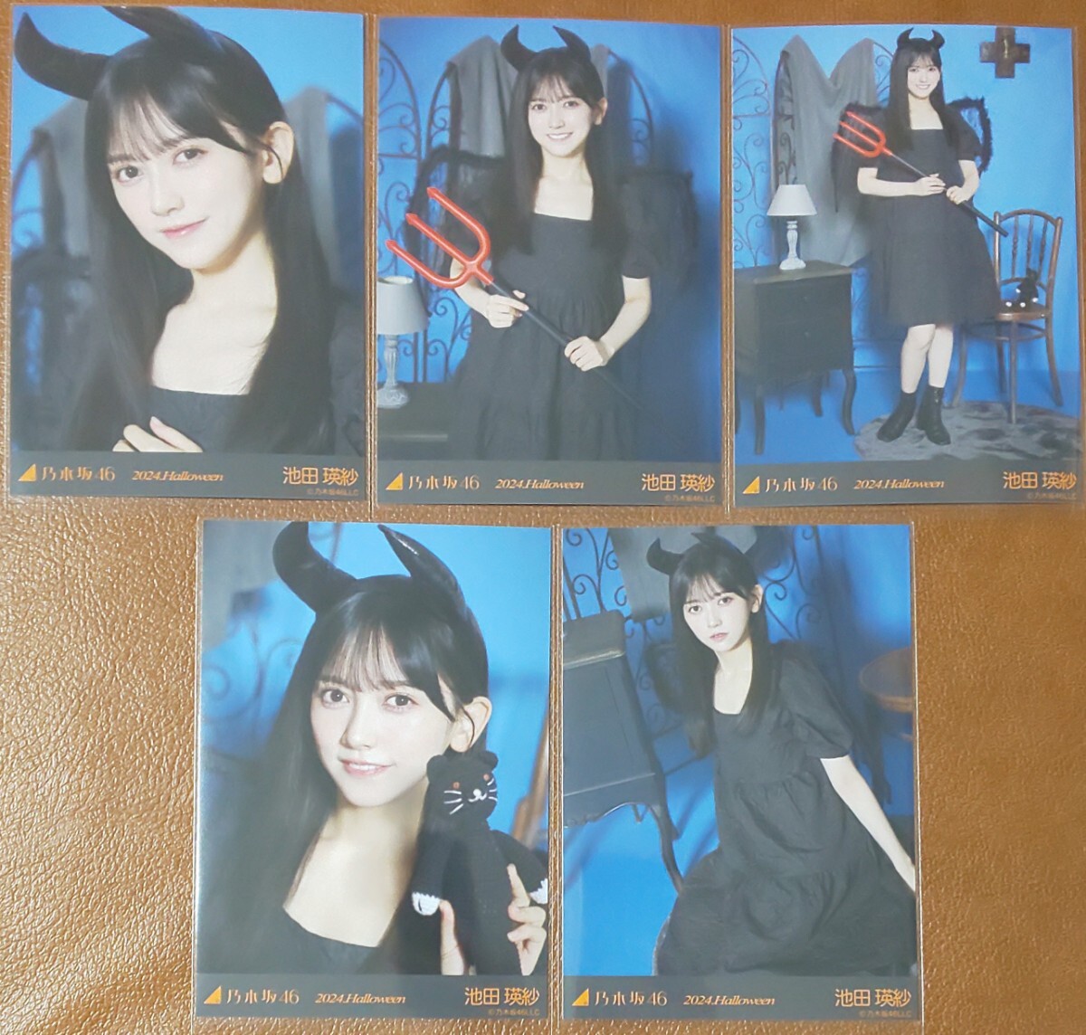 乃木坂46　池田瑛紗　2024.Halloween　Web限定 生写真　個別 ５種コンプ 