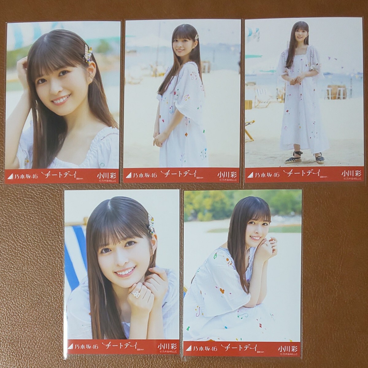 乃木坂46 小川彩 チートデイ 選抜ver Web限定 生写真 個別 5種 乃木坂46 小川彩 チートデイ 選抜ver Web限定 生写真 個別 5種