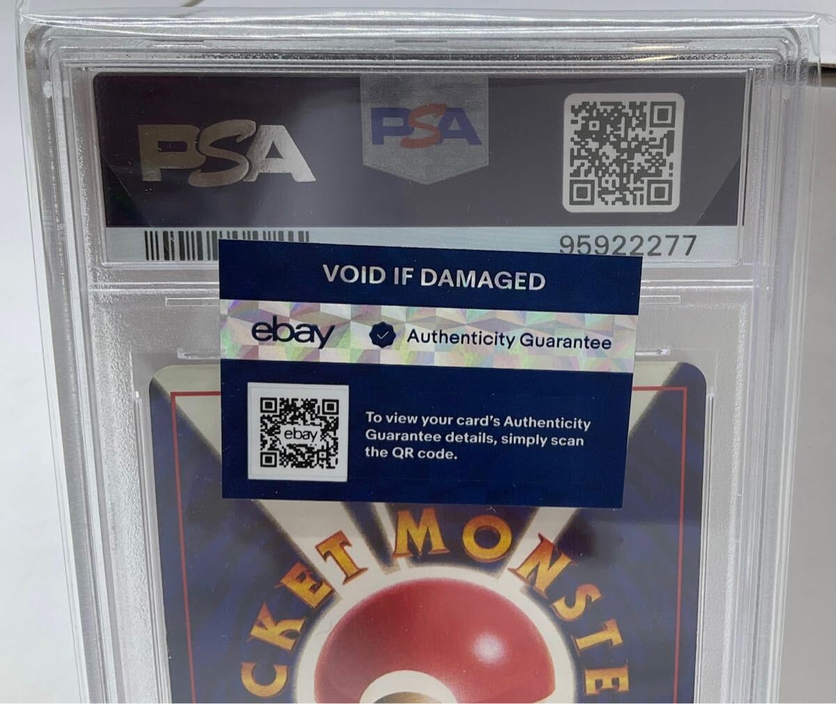 ☆ PSA 8 ☆ ポケモンカード ひかるバンギラス neo ネオ 第4弾 ☆ PSA 8 ☆ ポケモンカード ひかるバンギラス neo ネオ 第4弾