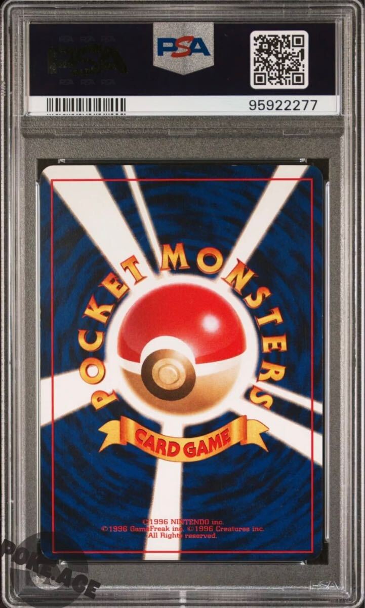 ☆ PSA 8 ☆ ポケモンカード ひかるバンギラス neo ネオ 第4弾 ☆ PSA 8 ☆ ポケモンカード ひかるバンギラス neo ネオ 第4弾