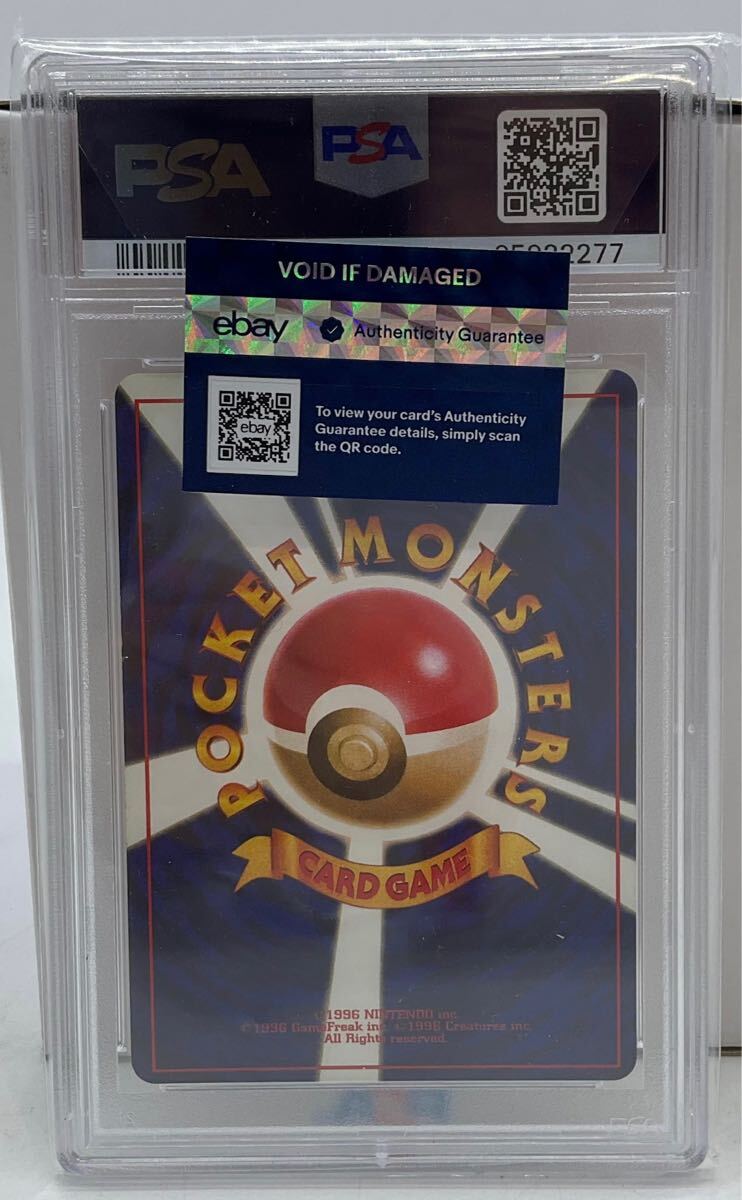 ☆ PSA 8 ☆ ポケモンカード ひかるバンギラス neo ネオ 第4弾 ☆ PSA 8 ☆ ポケモンカード ひかるバンギラス neo ネオ 第4弾