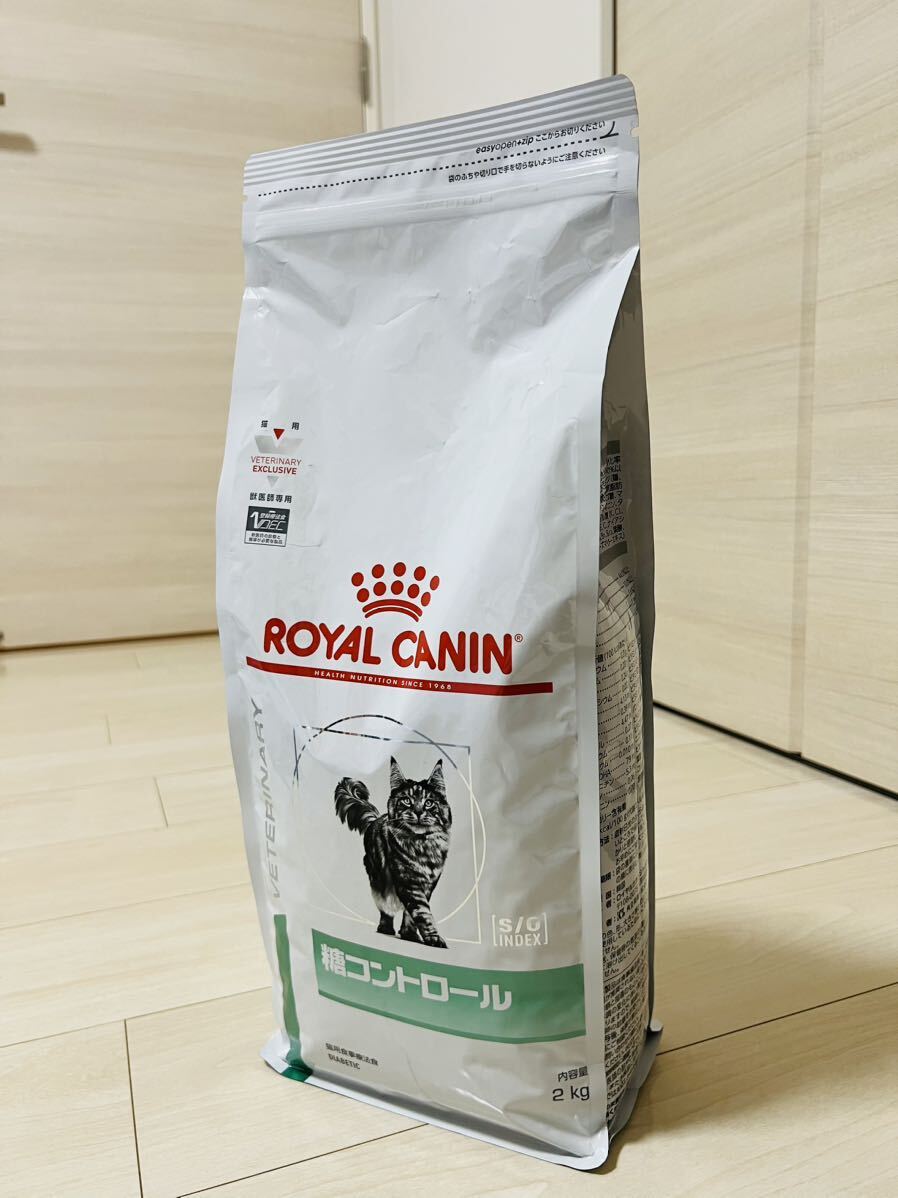 ロイヤルカナン 糖コントロール 猫用 ドライ 2kg
