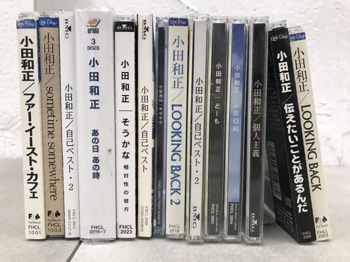 最高級 CD t1028-08☆ アルバム 自己ベスト/自己ベスト2 小田和正 邦楽