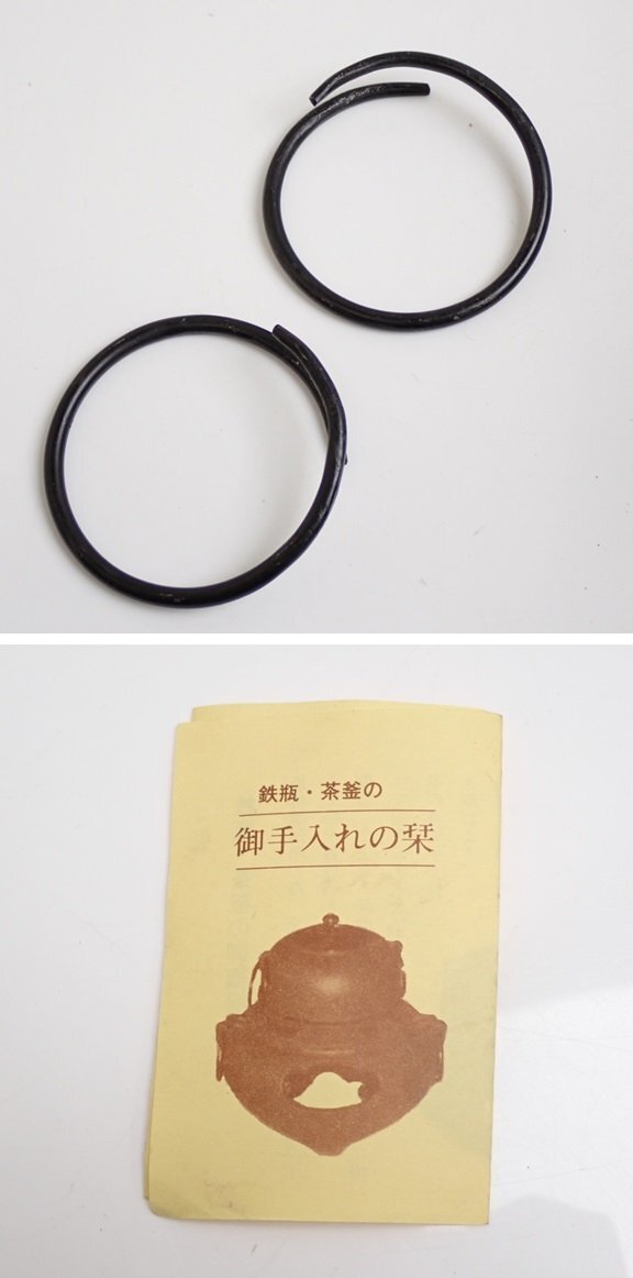 茶釜 Yahoo!オークション - 鉄製 菊花/梅竹紋 茶釜 約4.3kg/風炉釜/銅