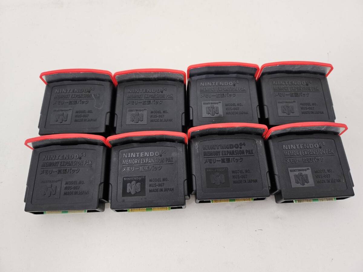 動作確認済】ニンテンドー64 メモリー拡張パック 8個 セット 動作確認済】ニンテンドー64 メモリー拡張パック 8個 セット