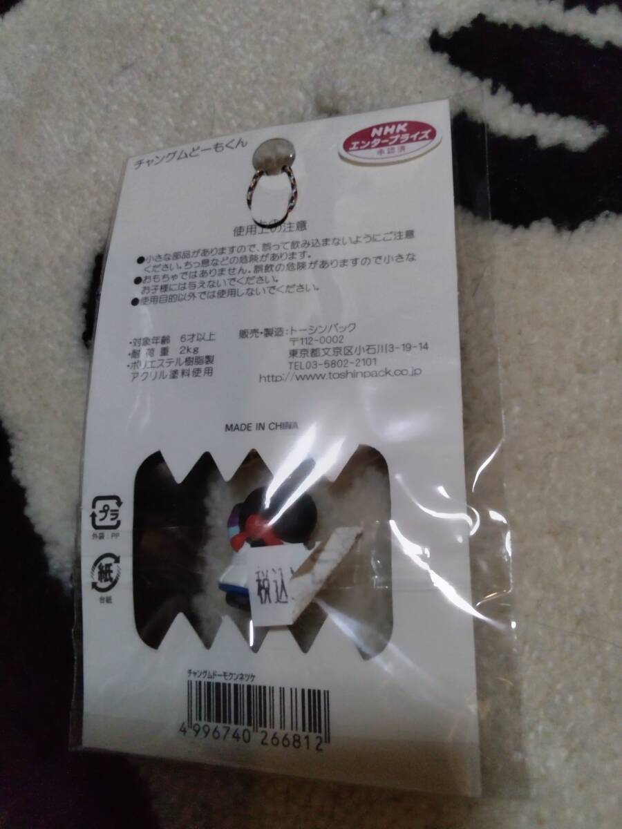  新品未開封★即決★レア物★どーもくん　根付け　宮廷女官　チャングムどーもくん　 ストラップ NHK ご當?shù)?キャラクター　ドーモくん