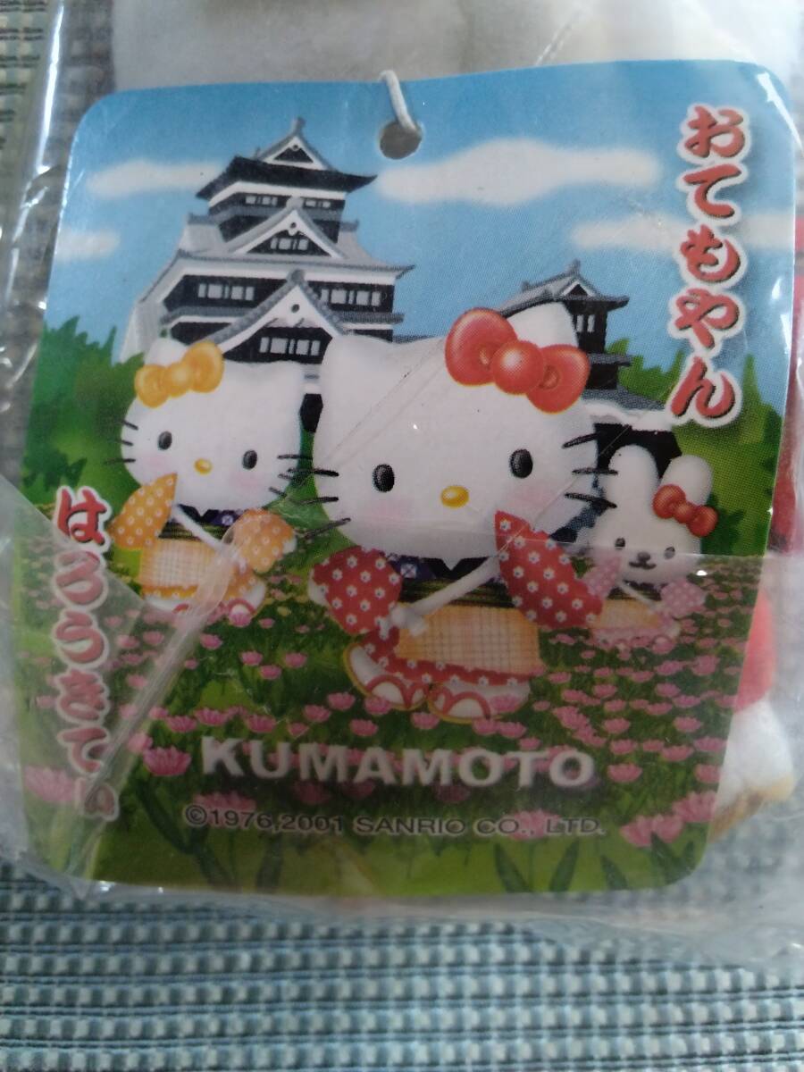 激レア❤️ハローキティとミエコウエサコ根付❤️2005年 激レア❤️ハローキティとミエコウエサコ根付❤️2005年 激レア