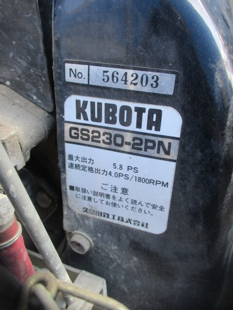 Kubota бензиновый двигатель 5.8 лошадиные силы GS230-2PN ⑰