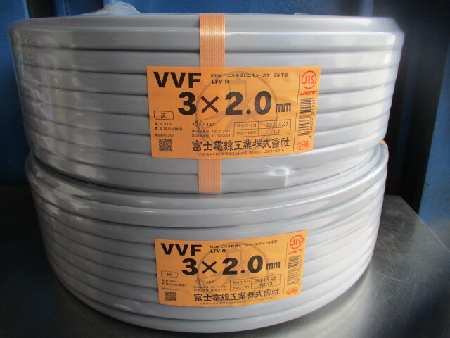 2024年9月製造 富士電線 VVF ケーブル 100m 3x2.0mm 600V 2024年9月製造 富士電線 VVF ケーブル 100m 3x2.0mm 600V