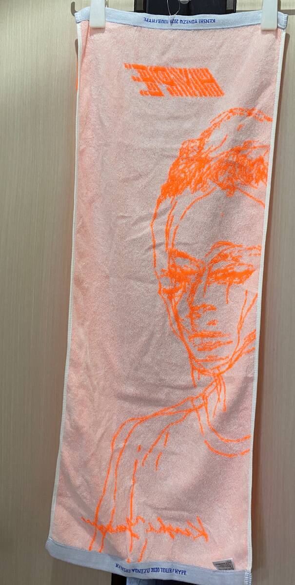 米津玄師 美品 HYPE タオル ライブグッズ 2020 TOUR HYPE ツアー 米津玄師 美品 HYPE タオル ライブグッズ 2020 TOUR HYPE ツアー
