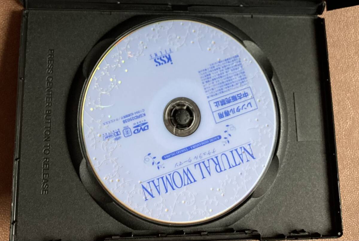DVD[ натуральный *u- man ](1994 год )... клетка . река Tama . средний остров Hiroko камень .. сосна .. Британия . Sasaki .. в аренду использованный кейс новый товар 