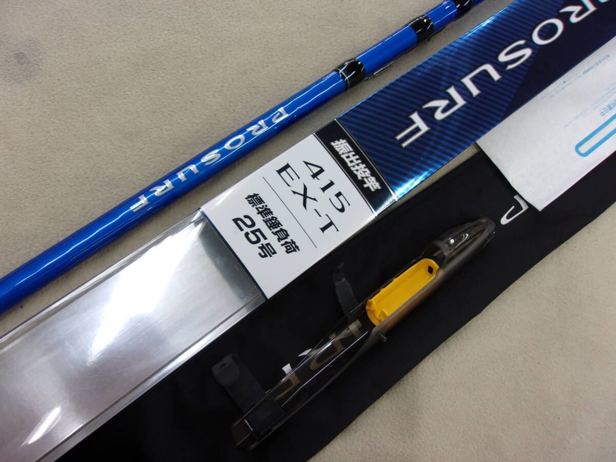8750円 シマノ 18プロサーフ 415EX-T 美品 振出 投竿 振り出し 8750円 シマノ 18プロサーフ 415EX-T 美品 振出 投竿 振り出し