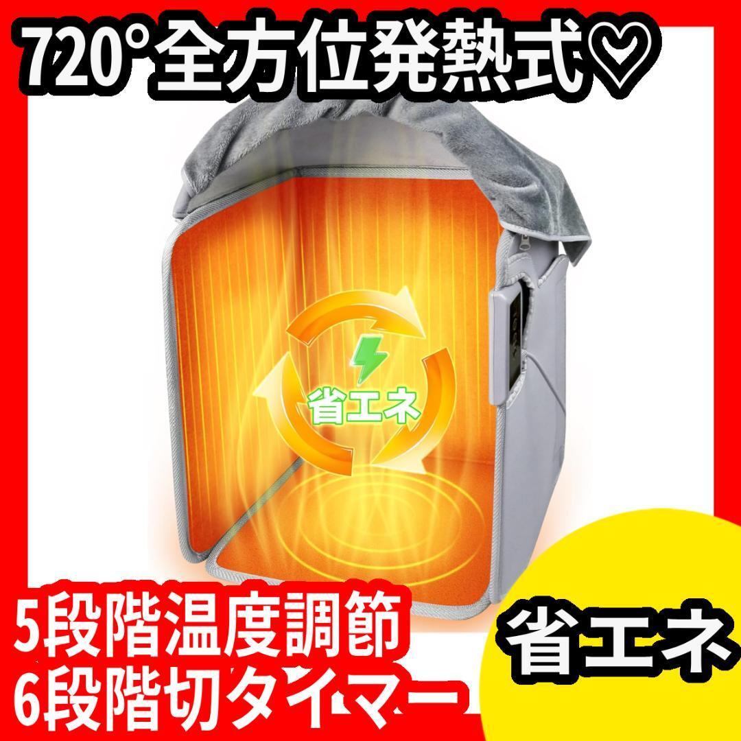 デスク ヒーター★パネル★遠赤外線★速暖★こたつ★ヒーター★温度調節★タイマー
