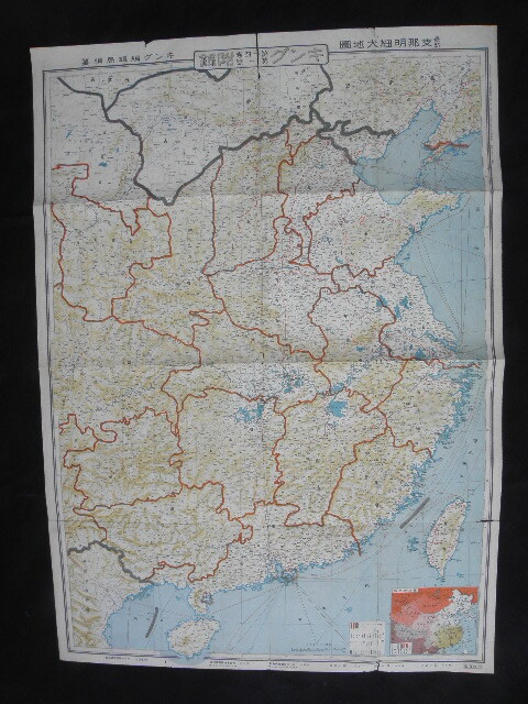 s8 戦前 キング付録 支那明細大地図 満蒙ソ連国境大地図 / 中国 s8 戦前 キング付録 支那明細大地図 満蒙ソ連国境大地図 / 中国