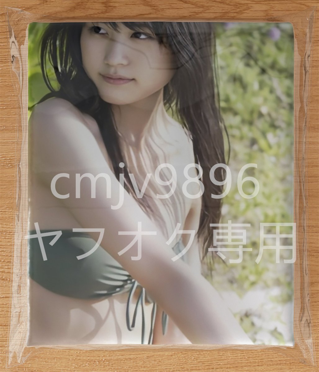 Yahoo!オークション - 有村架純/PVC抱き枕/空気ビニール Yahoo!オークション - 有村架純/PVC抱き枕/空気ビニール