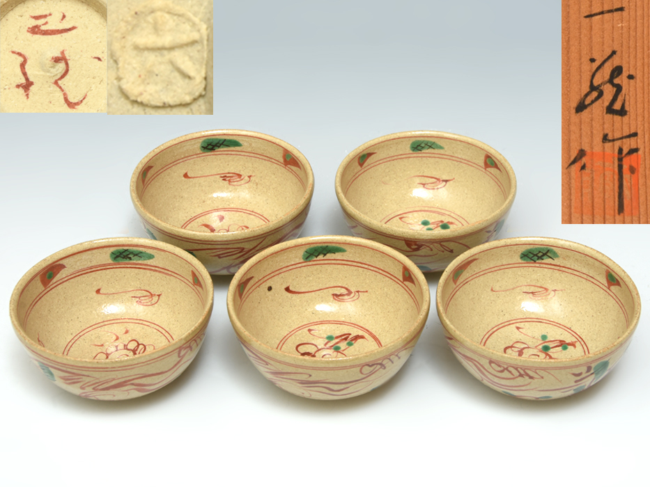 【70%OFF】 骨董・茶道具】☆古い 黄色く fq075tgb 急須 古萬古土瓶 萬古焼 萬古