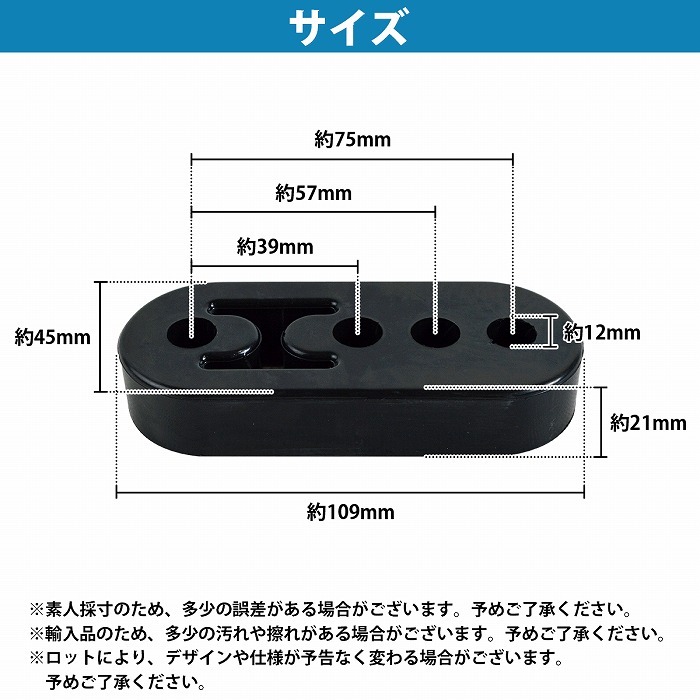 【送料無料】『5個(gè)』強(qiáng)化 三段調(diào)整式 マフラー リング ハンガー 吊りゴム 4ホール 4穴 穴徑12mm 厚み21mm 汎用 マウント 干渉 黒/ブラック