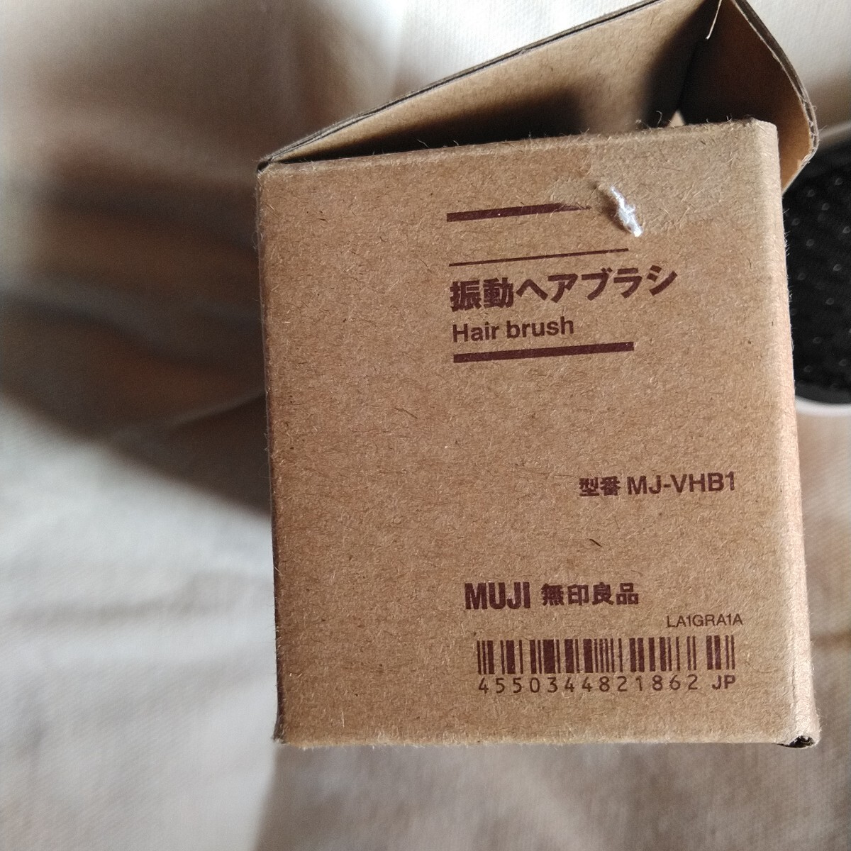 SNSで人気　新商品　必見！　新品　無印良品　振動ブラシ　MJ-VHB1 大人気商品　ヘアブラシ　ヘアケア　頭皮
